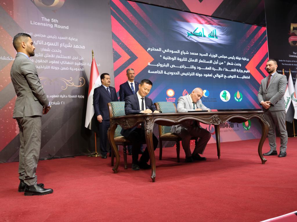 伊拉克與兩家中企簽署油氣田勘探與開發協議