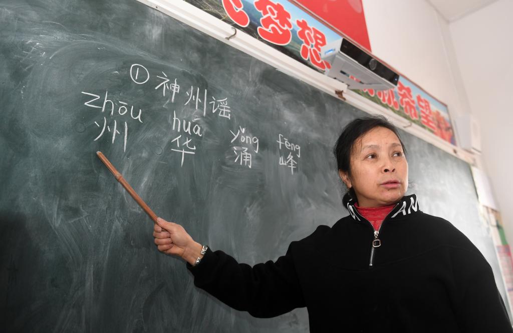 新華全媒+丨一名瑤族退休教師的大山堅守