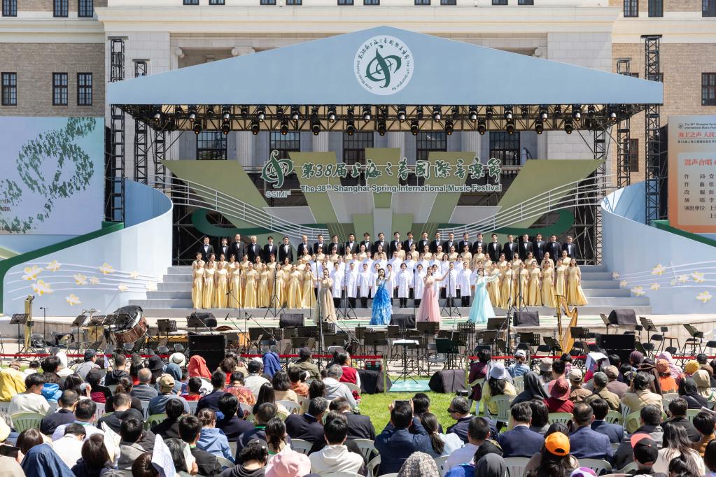 第38屆上海之春國際音樂節閉幕
