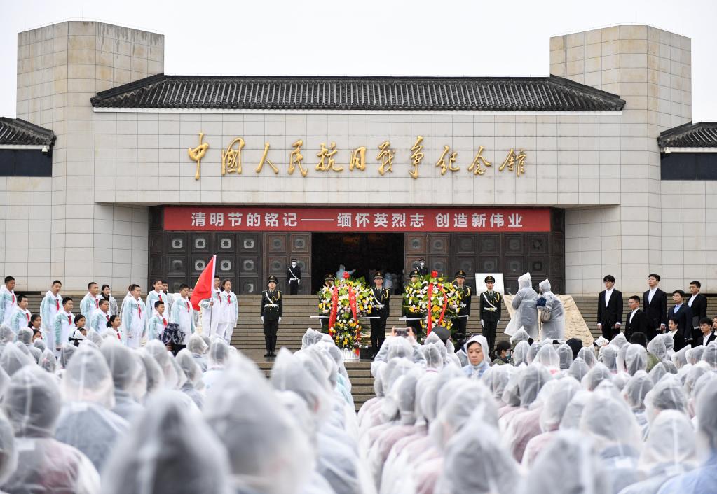 中國人民抗日戰爭紀念館啟動“清明節的銘記”主題教育係列活動
