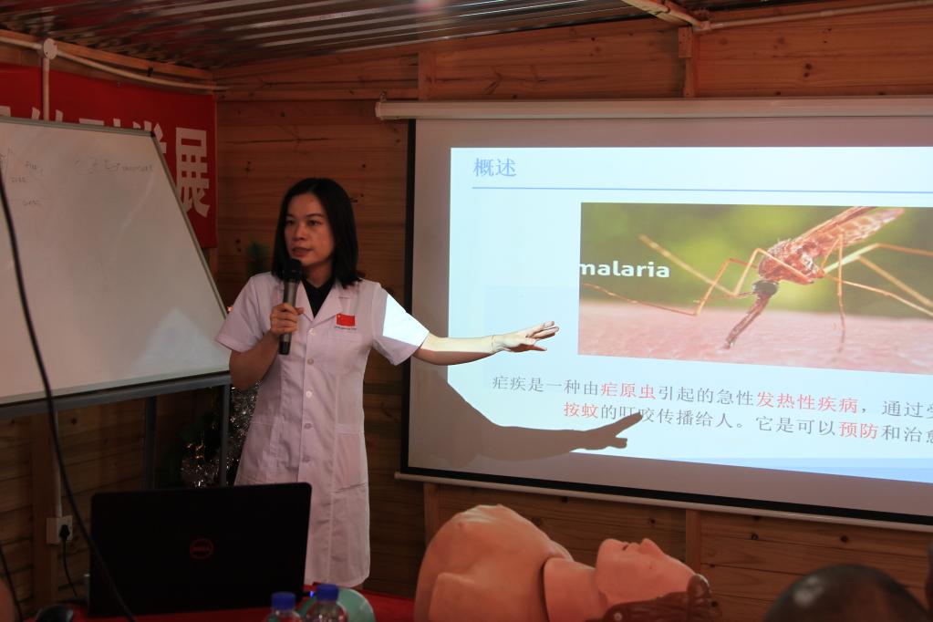 中國援津醫療隊舉辦防治瘧疾科普活動