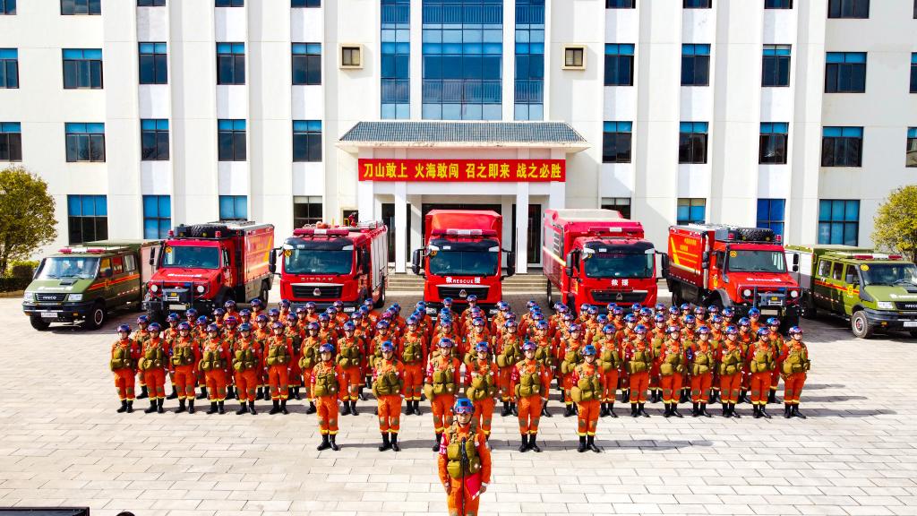 雲南省森林消防總隊特勤大隊：“刀山敢上，火海敢闖”