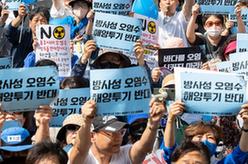 韓國市民團體舉行集會反對日本核污染水排海