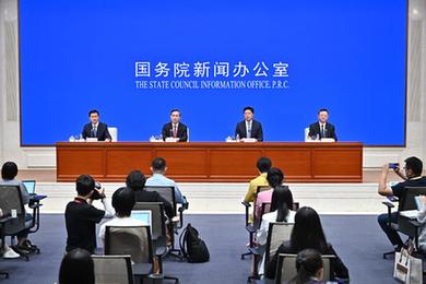 國新辦舉行首屆中國國際供應鏈促進博覽會籌備情況發布會