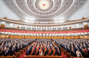 第十一次全國歸僑僑眷代表大會在北京開幕