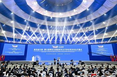 第四届中国—蒙古国博览会在内蒙古呼和浩特开幕
