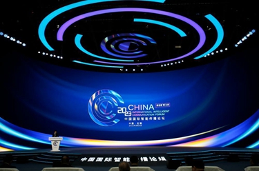2023年中國國際智能傳播論壇在無錫舉行
