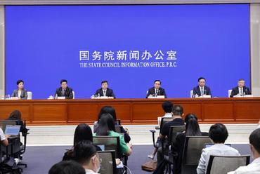 國新辦舉行2023年跨國公司領導人青島峰會新聞發布會