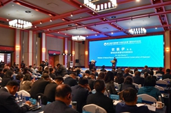 第三届中国西藏“环喜马拉雅”国际合作论坛举行