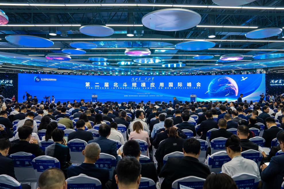 第二屆北斗規模應用國際峰會在湖南株洲開幕