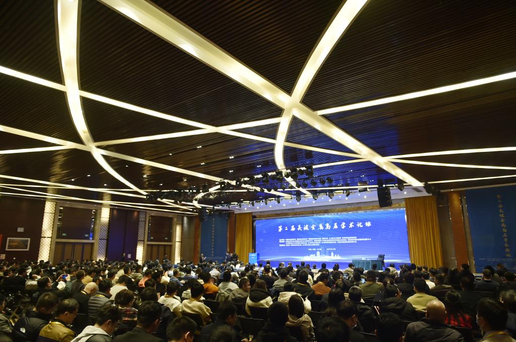 第二届关键金属高层学术论坛在河南三门峡举行
