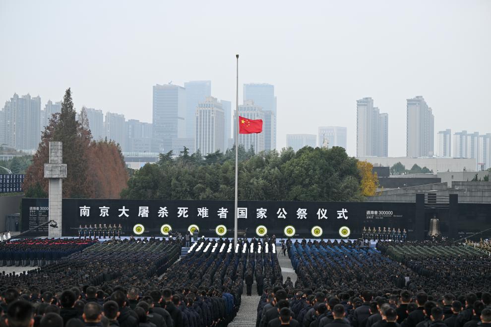 新华全媒+丨南京大屠杀死难者国家公祭仪式在南京举行