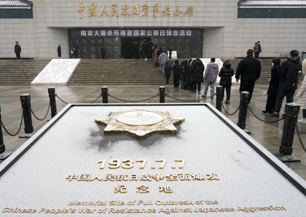各地举行南京大屠杀死难者国家公祭日悼念活动