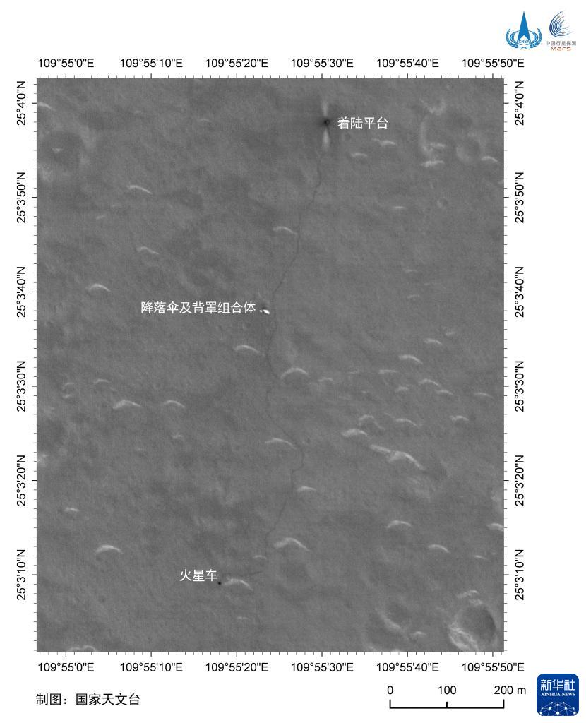 祝融号驶上火星表面满百天中国首次火星探测任务成功金银纪念币发行-新华网