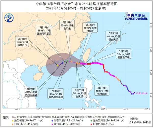 组织人才干部培训大会