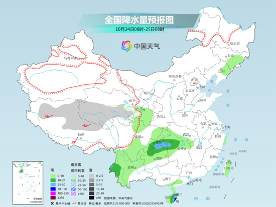 组织人才干部培训大会