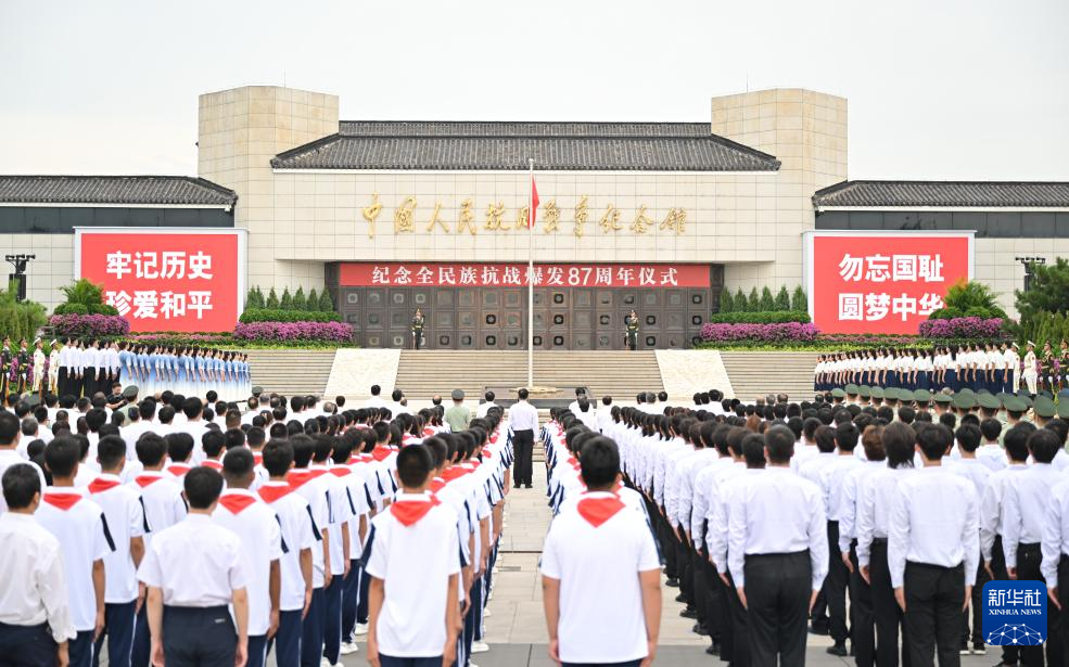 纪念全民族抗战爆发87周年仪式在京举行 尹力主持