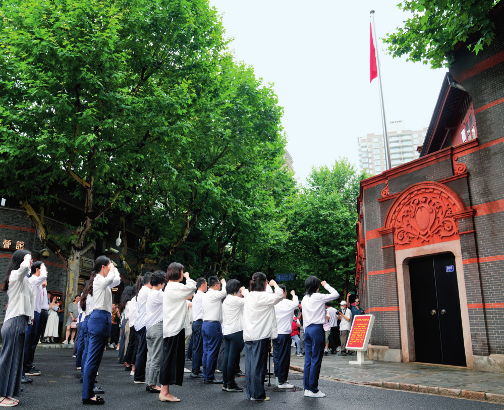 瞭望·第一学习｜加强纪律建设是全