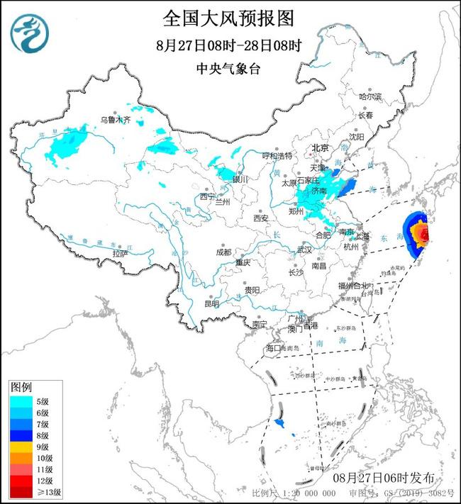 组织人才干部培训大会