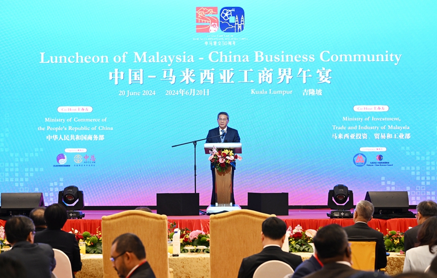 李强同马来西亚总理安瓦尔共同出席中国－马来西亚工商界午餐会并致辞