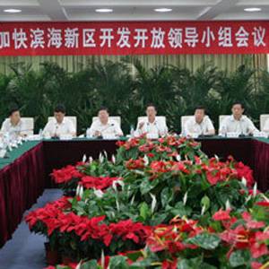 “为民、务实、清廉”——记中共中央政治局常委张高丽