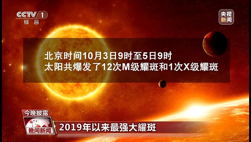 福建海警位东引岛、马祖岛附近海域开展综合执法巡查 