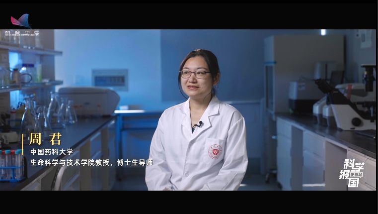 【科学报国正当时】“生物制药人才的摇篮”——走近中国药科大学生命科学与技术学院