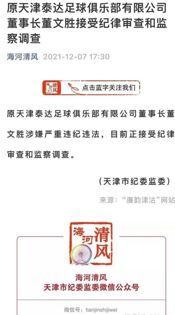 疫情足球比赛什么时候恢复_足球赛事疫情_足球疫情