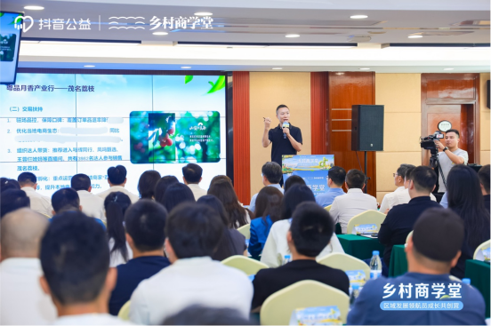 继助力广东英歌舞、龙舟出圈后,抖音公益乡村商学堂加码“DOU来广东百千万” 继助力广东英歌舞、龙舟出圈后,抖音公益乡村商学堂加码“DOU来广东百千万”