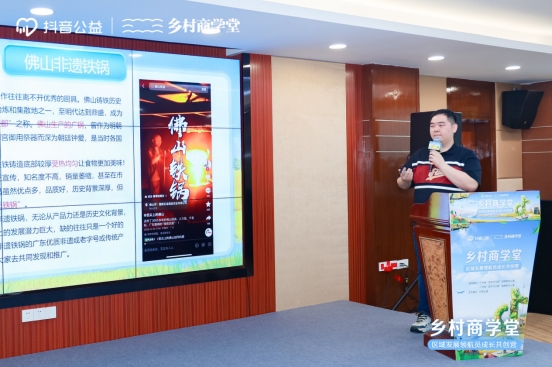 继助力广东英歌舞、龙舟出圈后,抖音公益乡村商学堂加码“DOU来广东百千万” 继助力广东英歌舞、龙舟出圈后,抖音公益乡村商学堂加码“DOU来广东百千万”