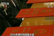 （央視）揭秘中國國家最高科學技術獎評選過程
