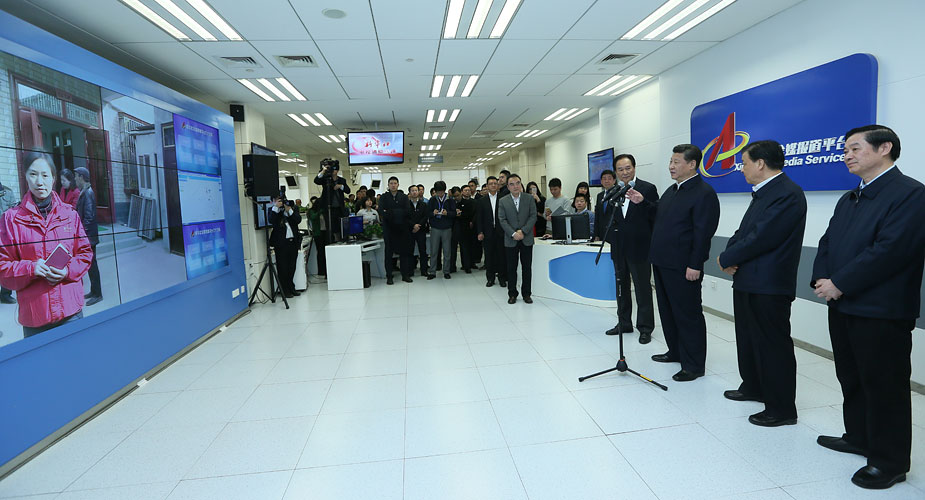 习近平到新华社调研