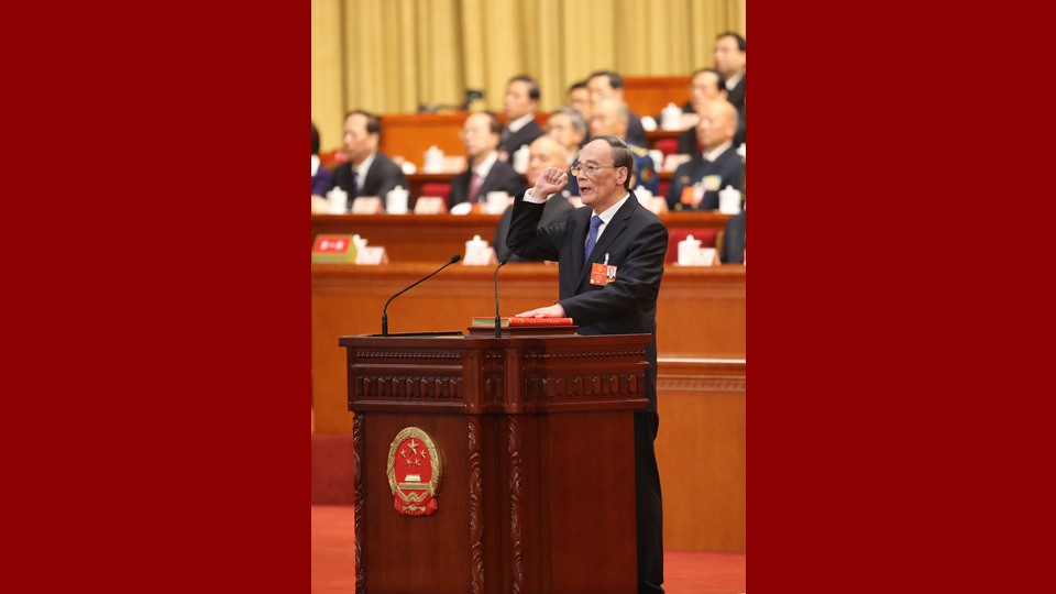新当选的国家副主席王岐山进行宪法宣誓