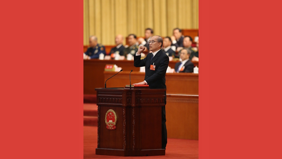最高人民检察院检察长张军进行宪法宣誓