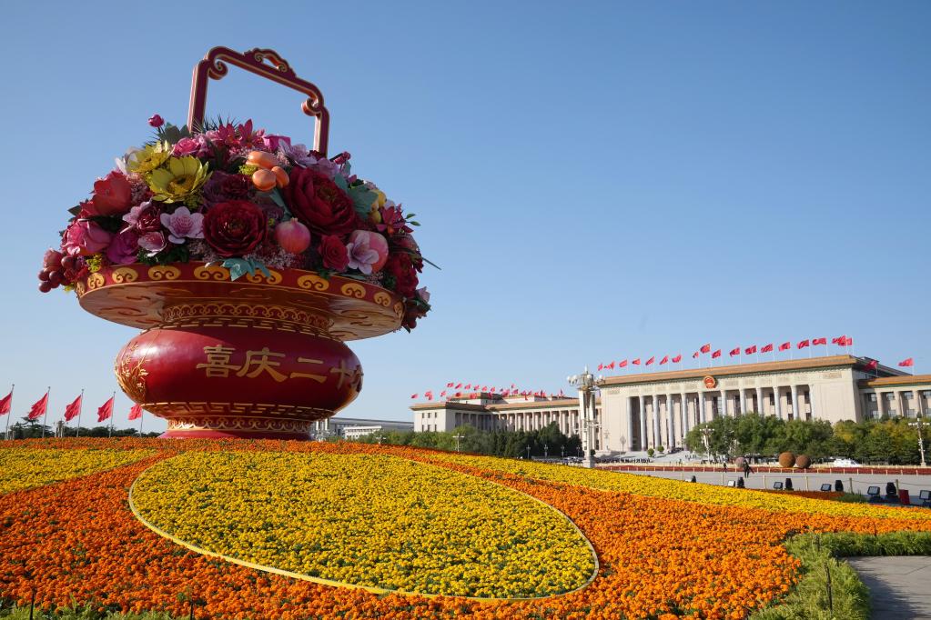 中國共産黨第二十次全國代表大會在北京開幕