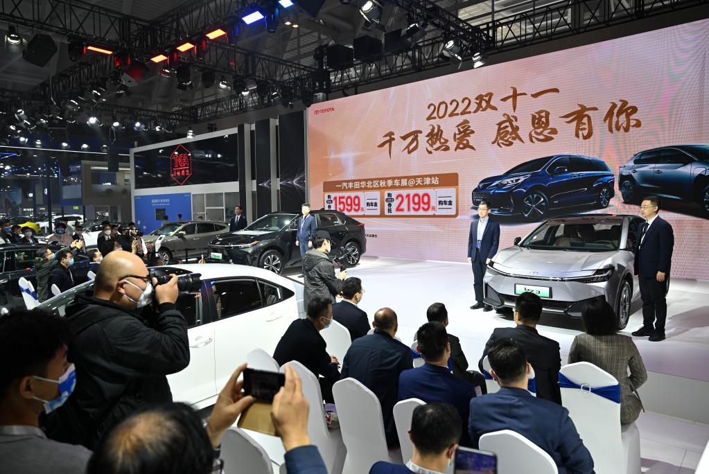 2022中國（天津）國際汽車展覽會在天津開幕