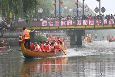 江南水乡 龙舟竞渡