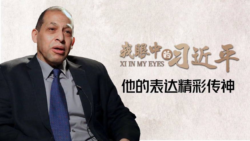 他的表达精彩传神