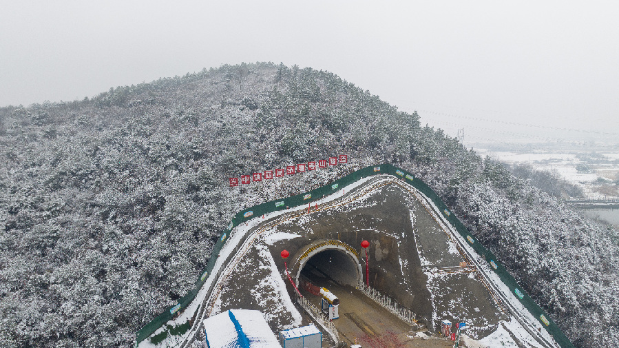 巢马城际铁路江北段首座隧道贯通