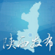 陕西发布