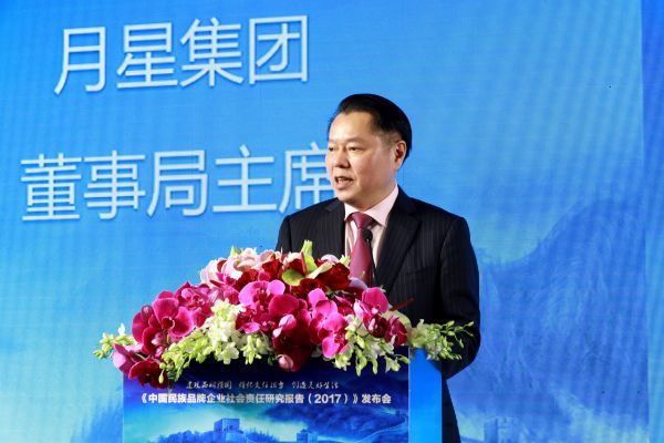 月星集團丁佐宏：中國民族品牌應致力成為國際品牌