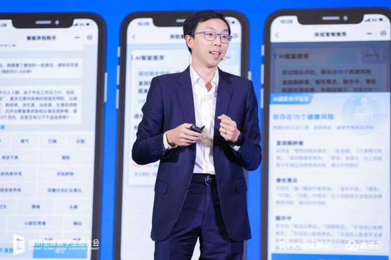 落地了超1300家,腾讯健康AI大模型商业化加速跑