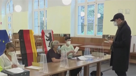 德國大選出口民調：社民黨暫時領先
