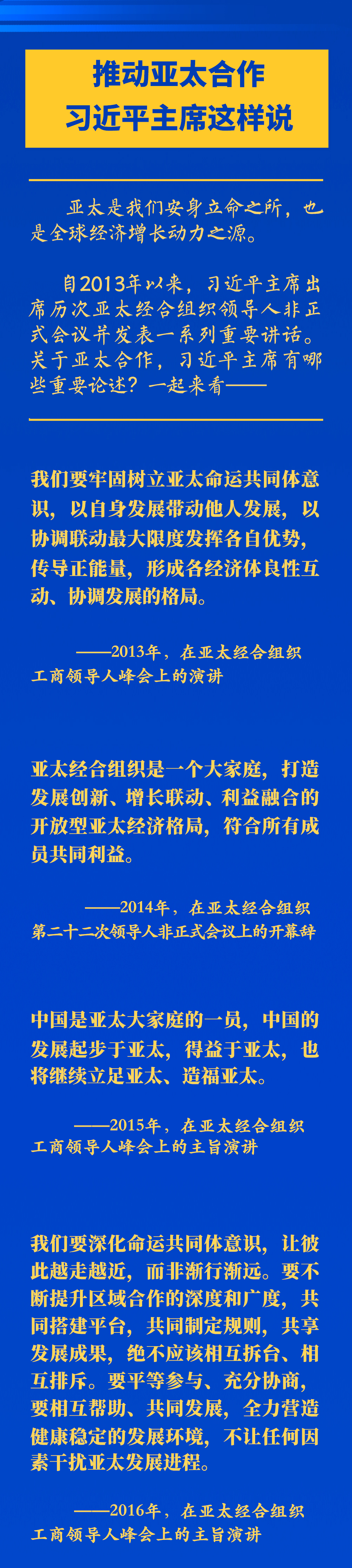 步入全球第一方阵！我国自研“空中出租车”亮相