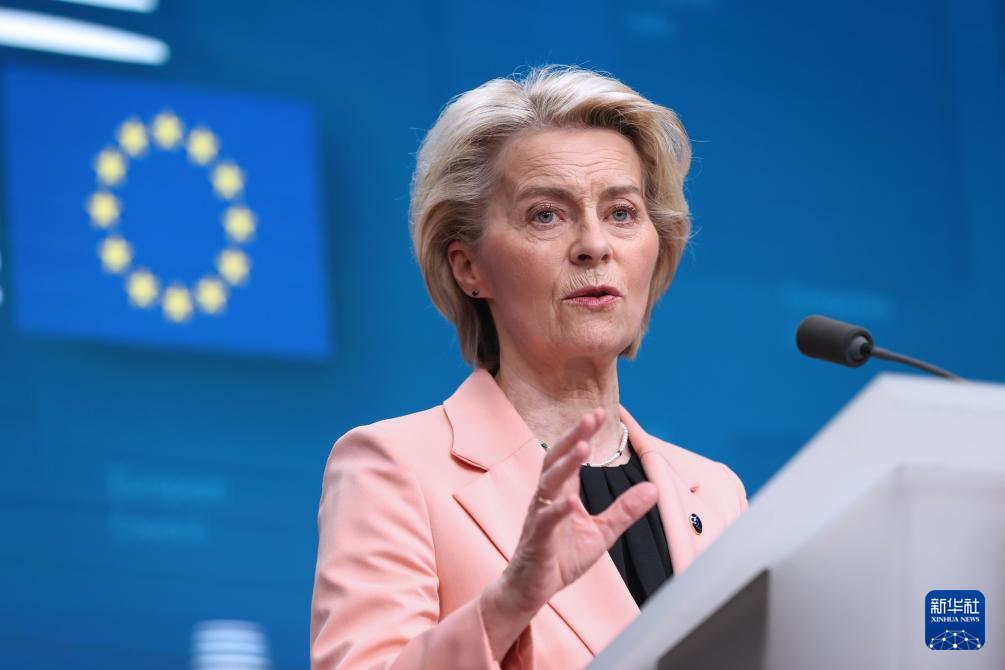欧洲理事会通过欧盟新领导层人选