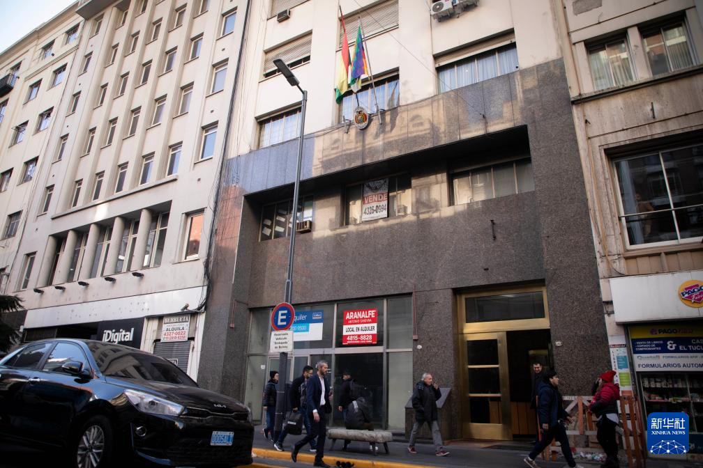 玻利维亚宣布召回驻阿根廷大使