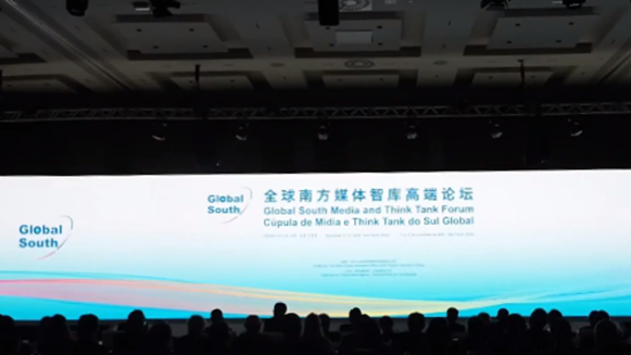 中国学者:中国媒体转型经验或可为“全球南方”媒体提供借鉴