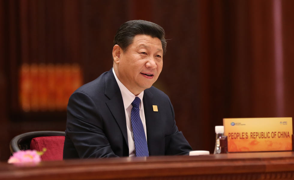 亚太经合组织第二十二次领导人非正式会议在北京举行