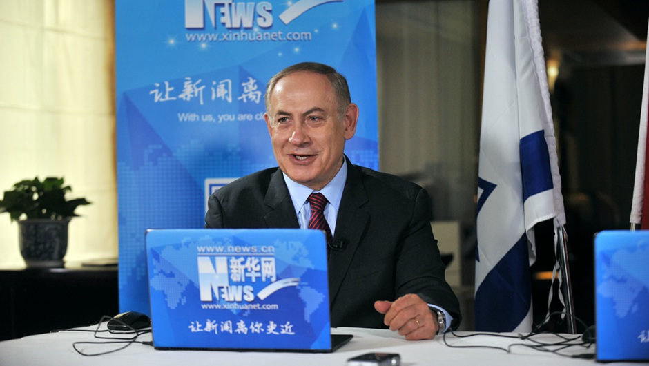 以色列總理內塔尼亞胡與新華網友線上交流