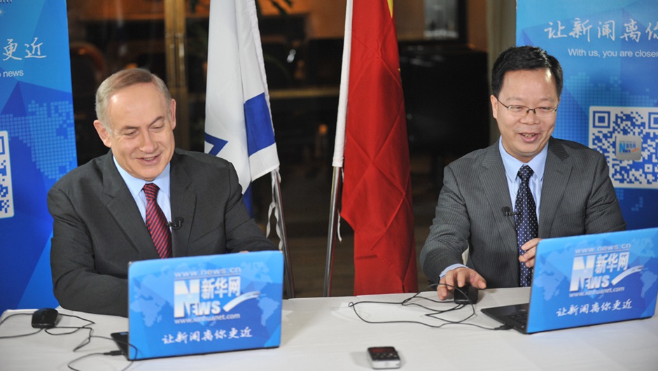 以色列總理內塔尼亞胡回答新華網友的提問